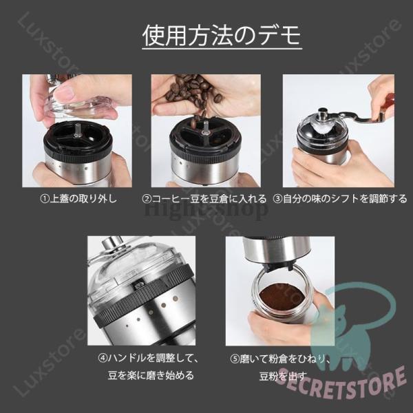 コーヒーミル 手動 手挽きコーヒーミル 豆挽き 手挽き 5速研磨 コーヒーミル 手動 手挽きコーヒーミル 豆挽き 手挽き 5速研磨