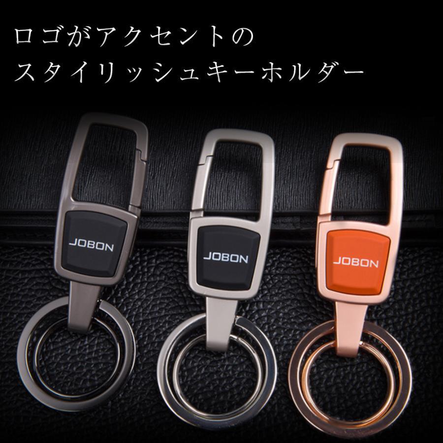 JOBON カラビナフックキーホルダー メンズ おしゃれ 渋い キーリング かっこいい 男性 家 車 オフィス 仕事 鍵 カギ キー ベルト