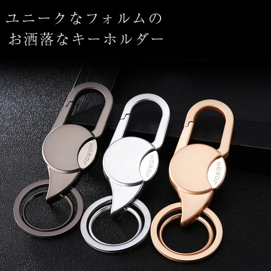 JOBON カラビナフックキーホルダー メンズ おしゃれ かっこいい モダン 渋い 男性 キーリング ダブルリング 家 車 オフィス 仕事 鍵
