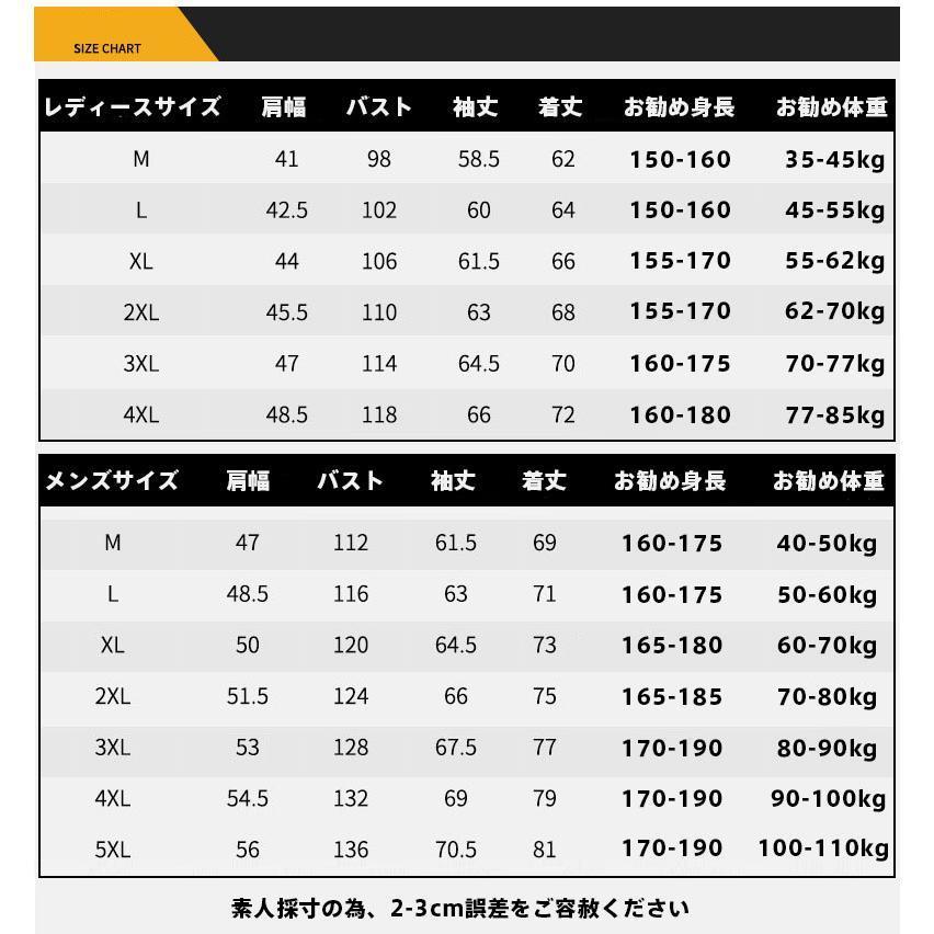 マウンテンパーカー メンズ レディース ブルゾン ウインドブレーカー アウトドア ジャケット アウター 防風｜urushibara-store｜16