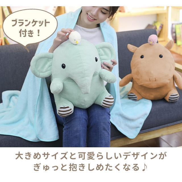 ぬいぐるみ ゾウ カバ ブランケット付き 防寒 こども 抱き枕 ふわふわ おもちゃ 大きい アニマル 癒し プレゼント クリスマス (228)｜urushibara-store｜02