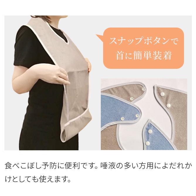 介護 食事用 エプロン 2枚セット 2WAY ポケット状に変形 大人 ブルー ブラウン 411(412)(1通につき1点迄)｜urushibara-store｜03
