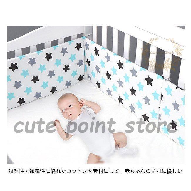 クッション ベビーベッド ベッドガードクッション 赤ちゃん ベッドバンパー 寝返り防止 ベッドサイド 安全パッド 1枚 130×30cm｜urushibara-store｜04