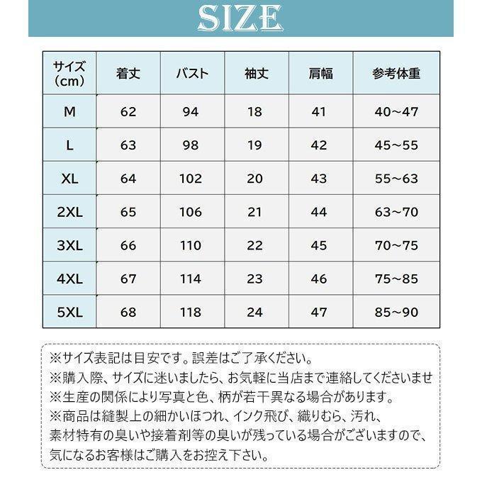 インナーシャツ 涼しい クール 2枚組 シームレスインナー 冷感インナー 涼感 半袖 Uネック 極薄 軽量 柔らか 吸汗 速乾 肌着 下着 熱中症対策｜urushibara-store｜03