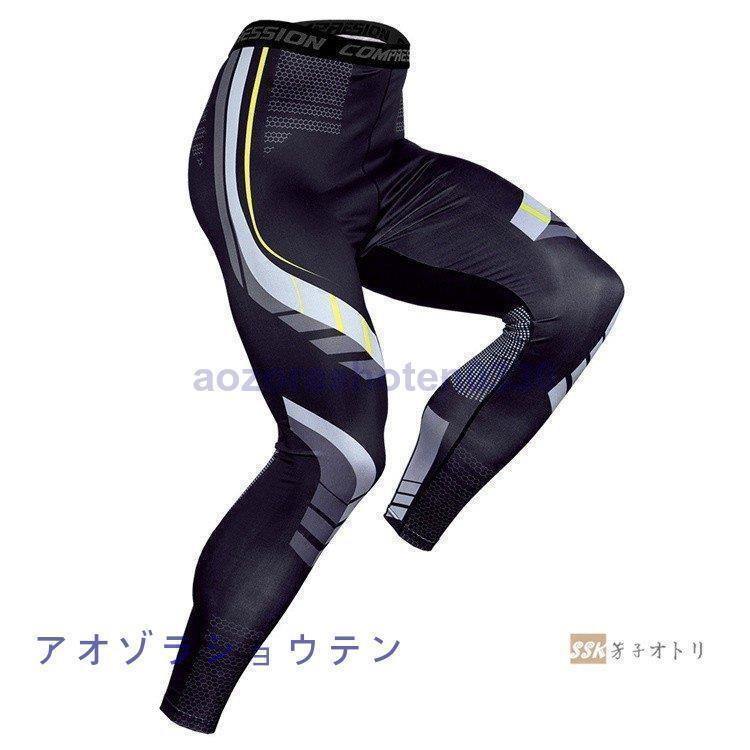 ロングタイツ メンズ スポーツパンツ アンダーウェア フィットネスウェア コンプレッション タイツ 吸汗速乾｜urushibara-store｜15