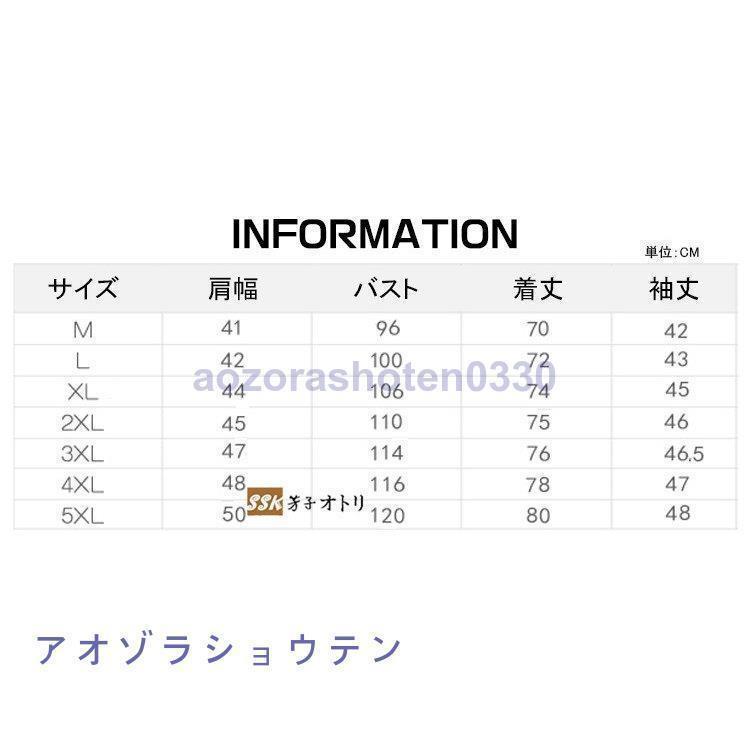 七分袖シャツ メンズ カジュアルシャツ 7分袖 無地シャツ 襟立ち 白シャツ トップス 春夏 30代 40代 50代｜urushibara-store｜02