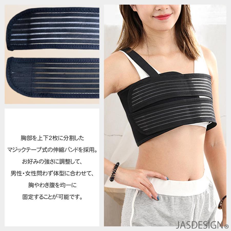 胸サポーター 肋骨サポーター コルセット 胸部 保護 リブバンド 肋骨固定 男女兼用 JM-261｜urushibara-store｜03