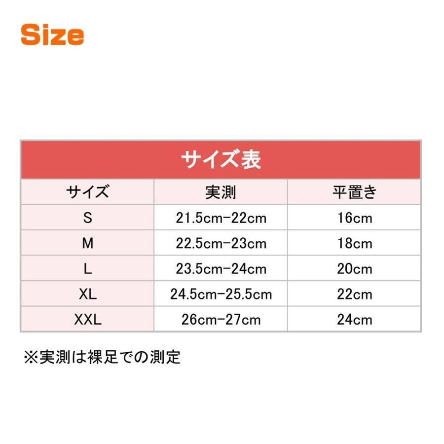 熱を逃がさず冷えないあったかソックス 3足セット 保温ソックス 保湿 冷え性 冷えとり 靴下 JM-076｜urushibara-store｜06