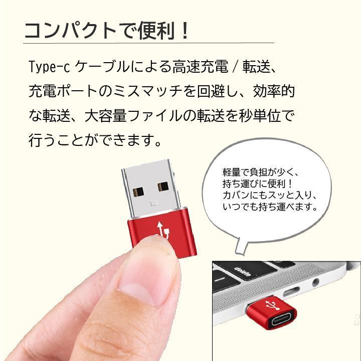 変換プラグ 変換コネクタ アダプタ typeC USBメス USB変換プラグ typeC変換 パソコン PC周辺機器 プラグ パソコン PC用品｜urushibara-store｜02