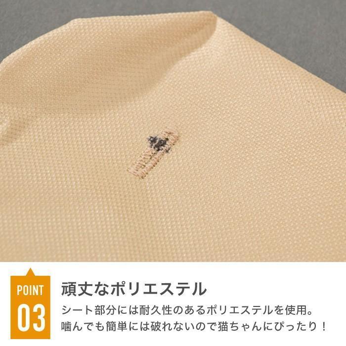 猫 ハンモック 猫窓 猫窓ハンモック 吸盤タイプ 猫用ベッド 猫用ソファ 日向ぼっこ 日光浴  ペット ねこ ネコ｜urushibara-store｜09