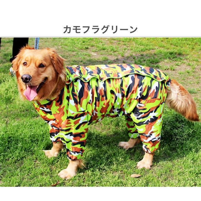 【大型犬向け】レインコート 犬服 ペット服 カッパ リード穴あり 尻尾穴 面ファスナー メッシュ｜urushibara-store｜05