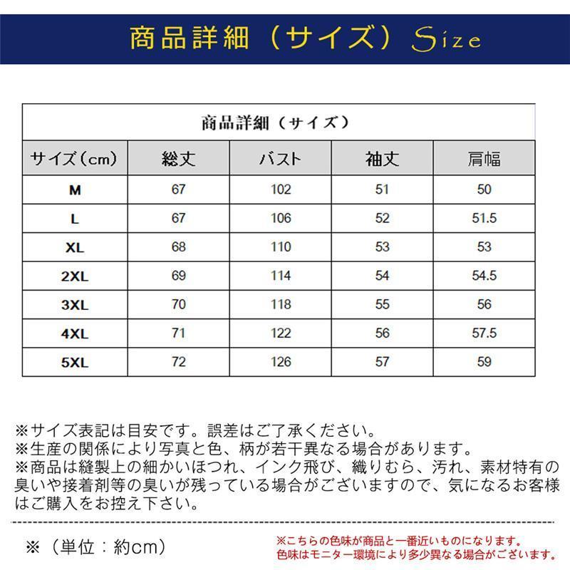 カーディガン  メンズ テーラードジャケット  ビジネスジャケット 春 秋 カジュアル カーディガン ジャケット 大きいサイズ 紳士用 アウター 通勤｜urushibara-store｜07