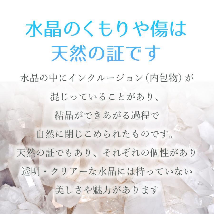 クリスタルチューナー 音叉 浄化 ヒーリング 4096hz 水晶 原石 ポイント 天然  開運グッズ  クリスタル 周波数 効果 本物｜urushibara-store｜08