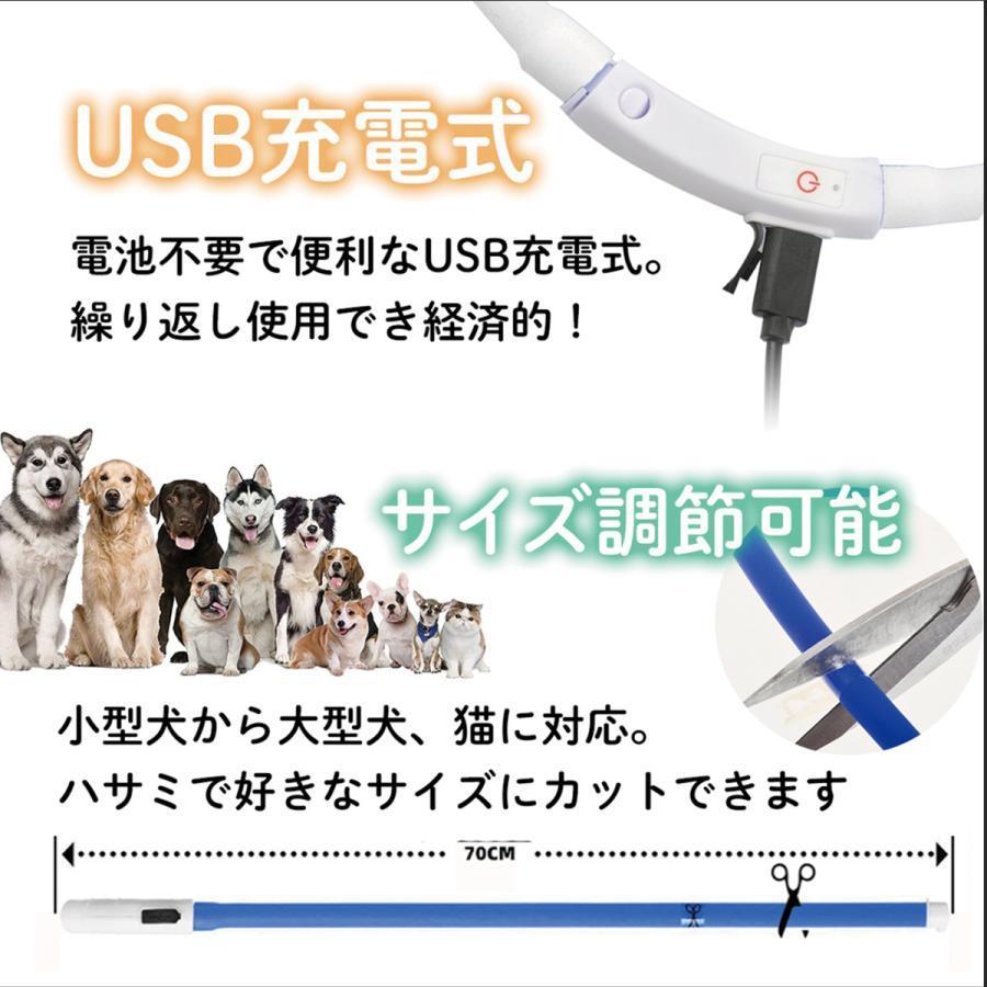 首輪 犬 光る led 光る首輪 レインボー 七色 犬用 おしゃれ 大型犬 中型犬 小型犬 m USB充電 ライト ドッググッズ 安全 ペット 夜間 猫  かわいい｜urushibara-store｜04