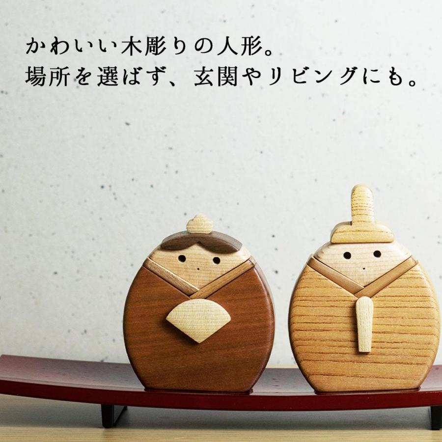 限定製作 ひな人形 漆器 雛人形 コンパクト 小さい ひな祭り 飾り 置物 雛祭り ひなまつり 人形 雑貨 玄関 リビング 飾り おしゃれ ひな祭り 超歓迎 Zoetalentsolutions Com