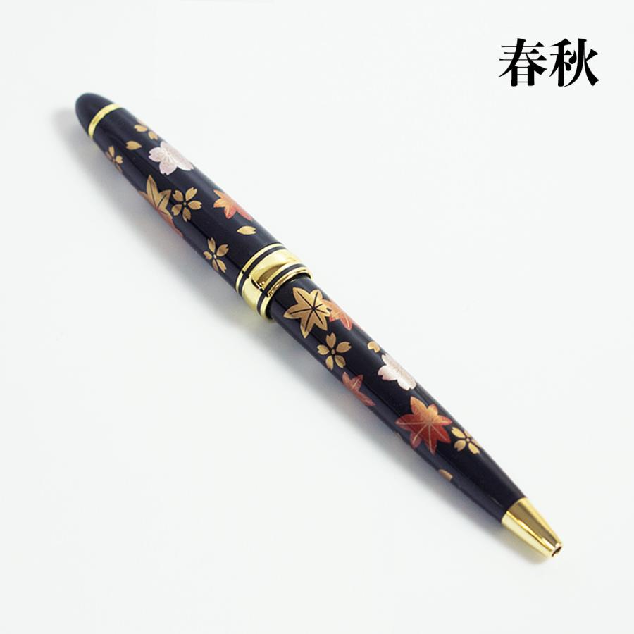 漆芸ボールペン 桜 藤 鶴 赤富士 プレゼント 高級 おしゃれ
