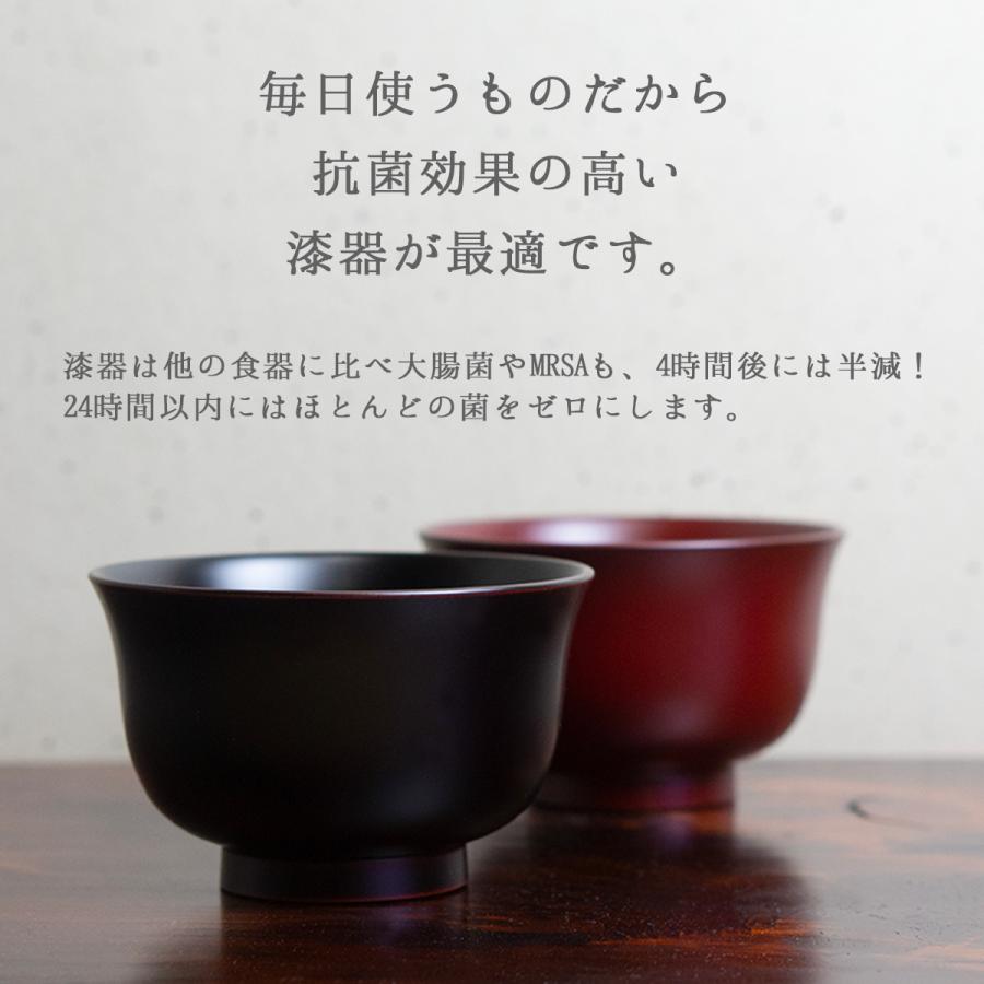 食洗機対応 日本製 おしゃれ Lily 大きめ お椀 おわん かわいい 和食器