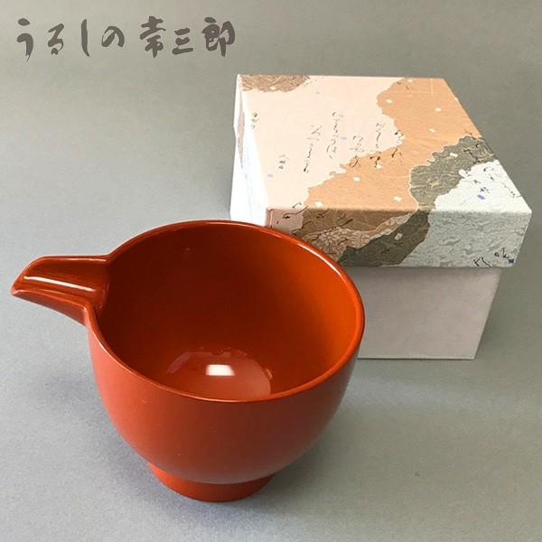 片口小鉢　おしゃれ　漆塗食器　洗朱（あらいしゅ）箱入り　日本製 /和食器/小鉢/オレンジ｜urushino｜02