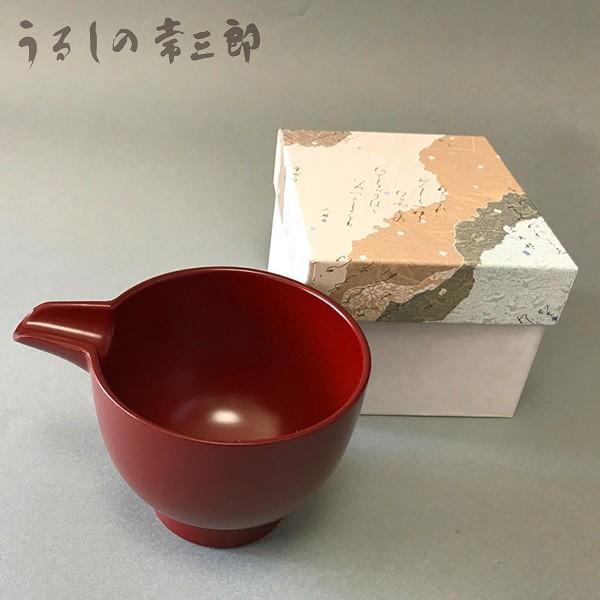 片口小鉢 おしゃれ 漆塗食器 古代朱(こだいしゅ)箱入り 日本製 片口小鉢 おしゃれ 漆塗食器 古代朱(こだいしゅ)箱入り 日本製