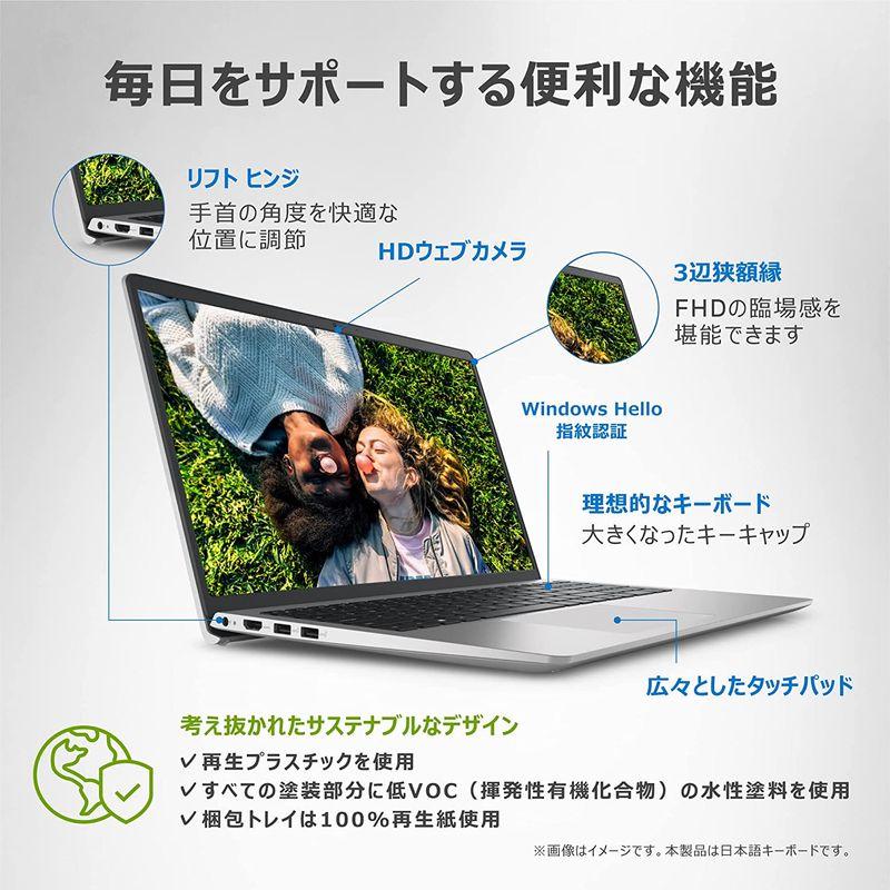 A7人気シール帳 Dell Inspiron 15 3511 ノートパソコン NI355A-BWLS シルバー(Intel 11th Gen Core i5- 【MY2265239144】(82390円)