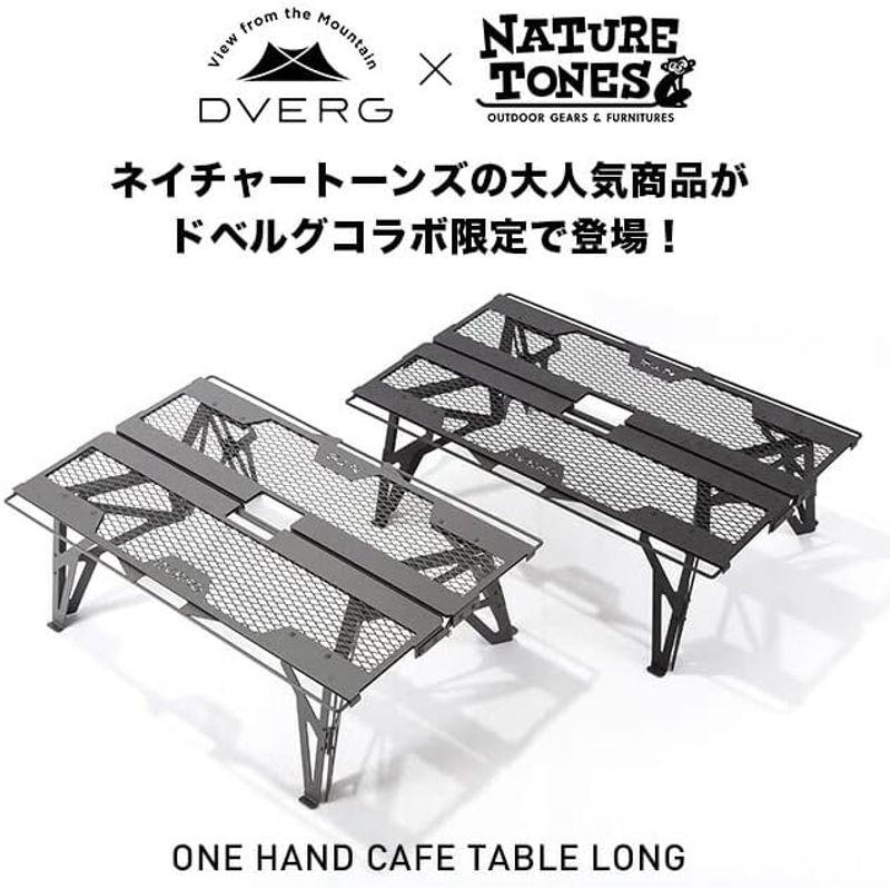 DVERG×NATURE TONES ドベルグ×ネイチャートーンズ ワンハンドカフェテーブルロング リバーストーン TONES ドベルグ×ネイチャートーンズ ワンハンドカフェテーブルロング リバーストーン 　 約