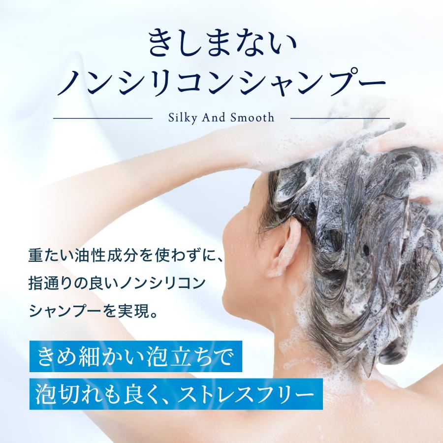 うるうるしゃんぷ〜 500ml ベタつかないのにしっとり潤う ノンシリコンシャンプー 美容室専売品 日本製 |  | 10