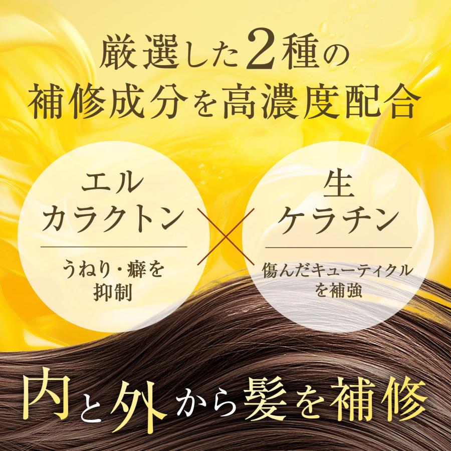 うるうるとり〜とめんと 1000g ベタつかないのにしっとり潤う ノンシリコントリートメント 美容室専売品 日本製 |  | 13