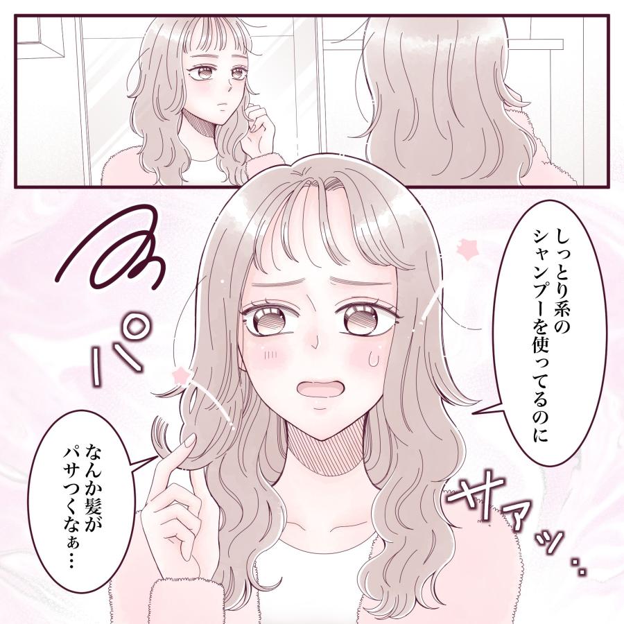 うるうるとり〜とめんと 1000g ベタつかないのにしっとり潤う ノンシリコントリートメント 美容室専売品 日本製 |  | 01