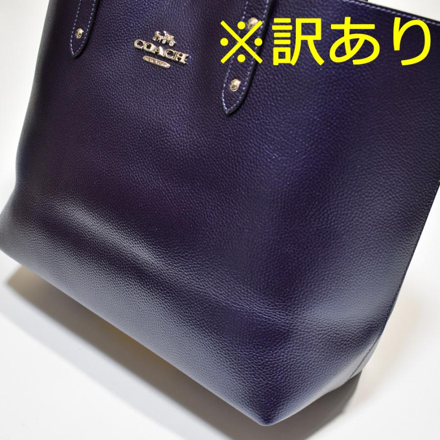 【並行輸入品】 訳あり コーチ トート バッグ COACH F79983 SVPR3 メタリック レザー タウン トート メタリックブルーカデット | COACH | 07