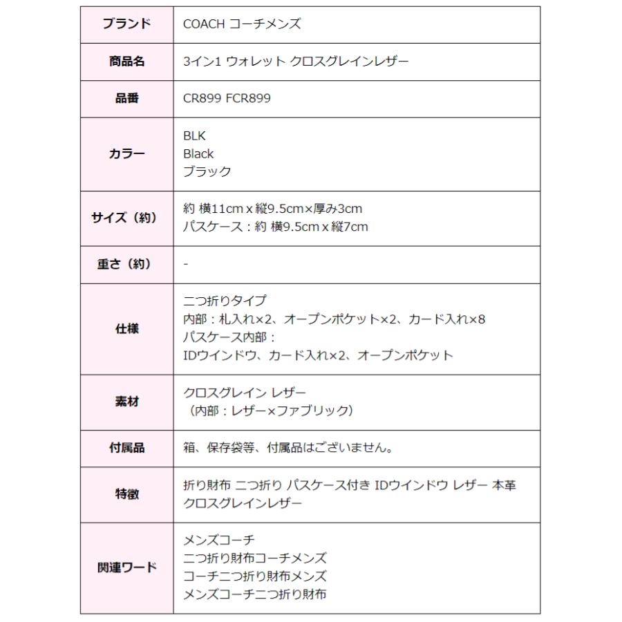 COACH 二つ折りマネークリップ★coach実績多数★ コーチ COACH コーチ 二つ折り財布 マネークリップ メンズ レディース