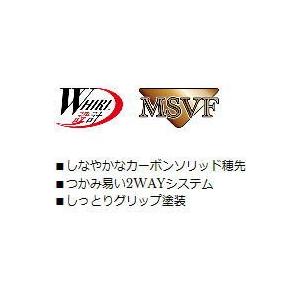 宇崎日新 (NISSIN)渓流竿 シャイニーマーク 2WAY MB(ブルー） 硬調 5.3