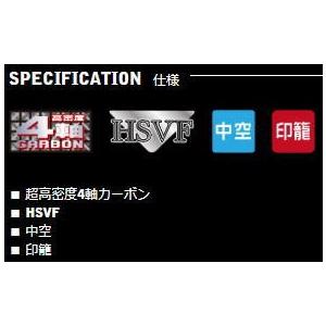 宇崎日新 アレス(ARES） エギング ドリームス マサユメ マキ 902ML