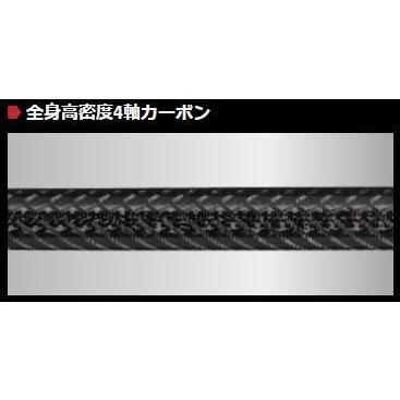 宇崎日新 アレス(ARES） エギング ドリームス マサユメ マキ 902ML
