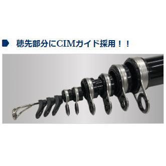 宇崎日新 チヌ竿 インヴィクタ チヌ 0.8号 5.3m (NISSIN） Made in