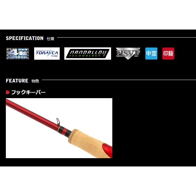 （美品）宇崎日新アレスレスターホープ L808 宇崎日新 アレス(ARES） レスター ホープ L808 (エギングロッド) : う