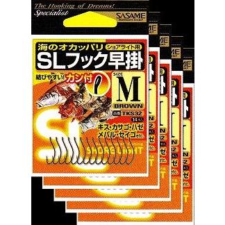 ささめ針 特選SLフック（早掛） L 茶 5枚まとめ買い特価 TKS32 : う