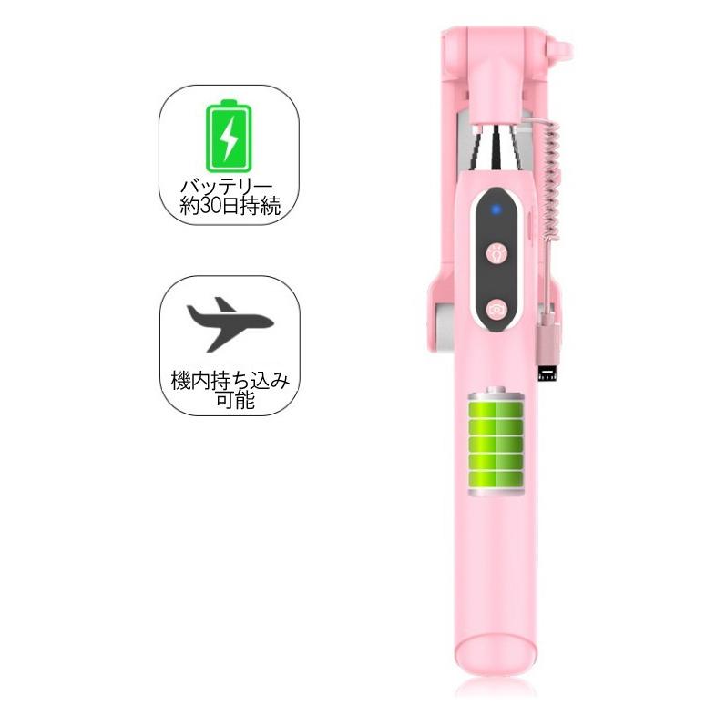 自撮り棒 CYKE ライト付き 自撮り棒 セルカ棒 : うりゅうオンラインショップ