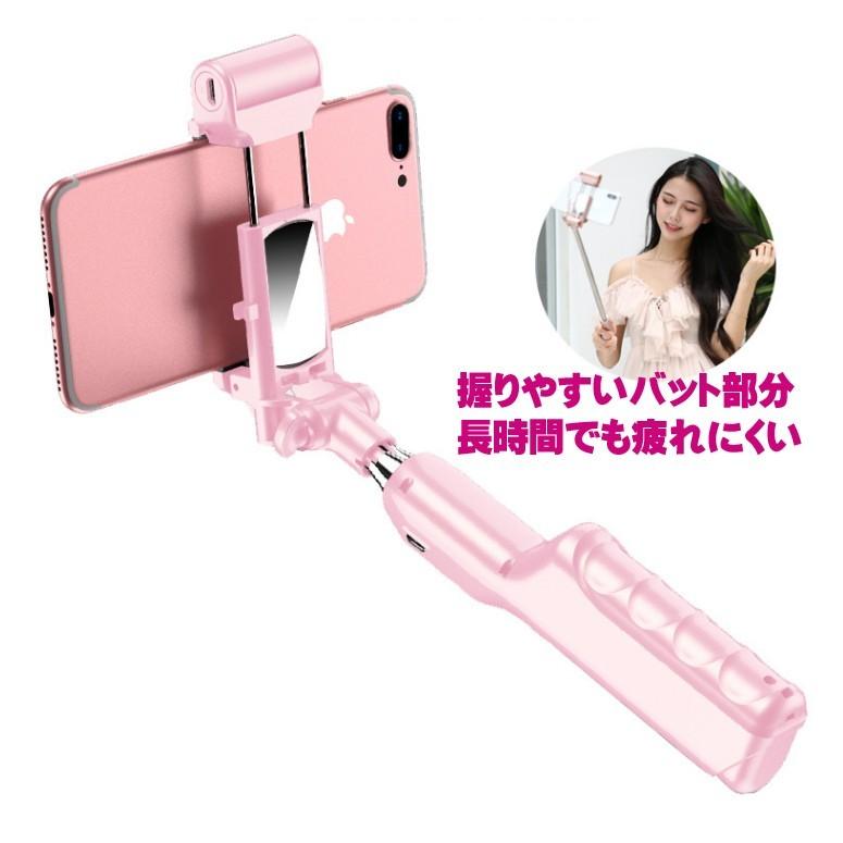CYKE ライト付き 自撮り棒 セルカ棒 : うりゅうオンラインショップ
