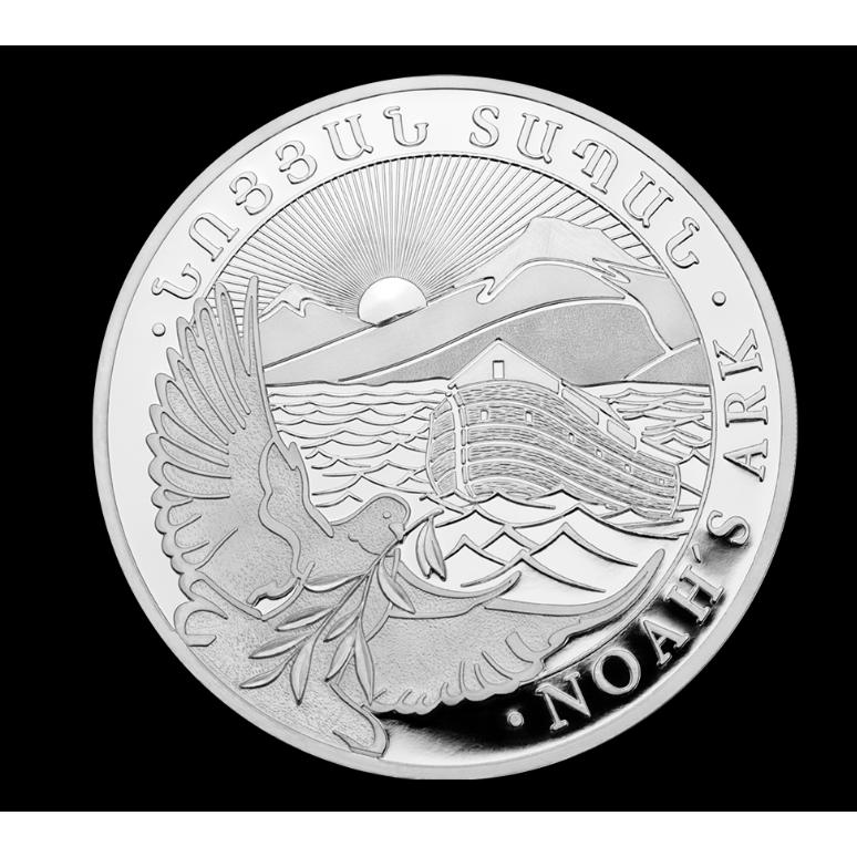 ノアの箱舟 1オンス銀貨 アルメニア 2026 アルメニア ノアの箱舟 銀貨 1oz Ag999.9 BU : 世界の紙幣 金 銀