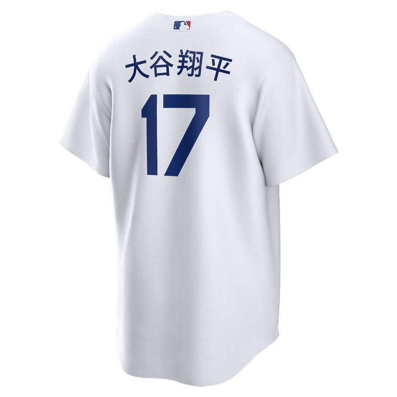 NIKE 大谷翔平 ユニフォーム nike ナイキ ドジャース 漢字 NIKE 大谷翔平 ユニフォーム nike ナイキ ドジャース 漢字
