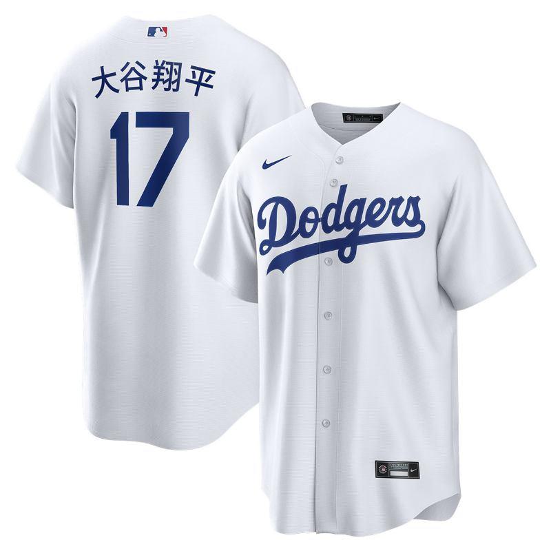 NIKE 大谷翔平 ユニフォーム nike ナイキ ドジャース 漢字 NIKE 大谷翔平 ユニフォーム nike ナイキ ドジャース 漢字