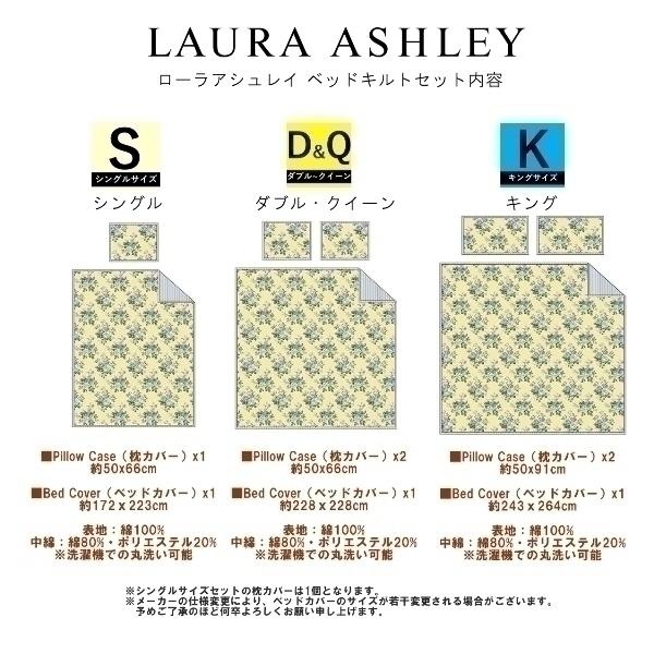 LAURA ASHLEY Laura Ashley ローラアシュレイ Rowland LAURA ASHLEY Laura Ashley ローラアシュレイ Rowland