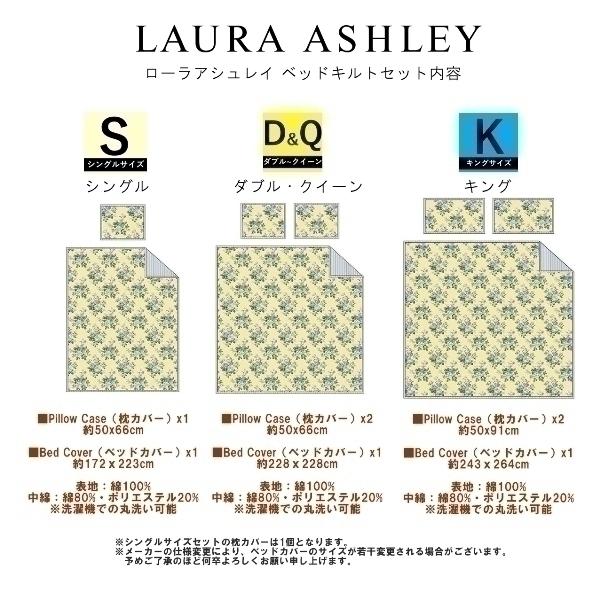 LAURA ASHLEY Laura Ashley ローラアシュレイ Venetia LAURA ASHLEY Laura Ashley ローラアシュレイ Venetia