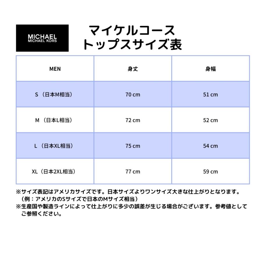MICHAEL KORS マイケルコース Michael Kors メンズサイズ MICHAEL KORS マイケルコース Michael Kors メンズサイズ