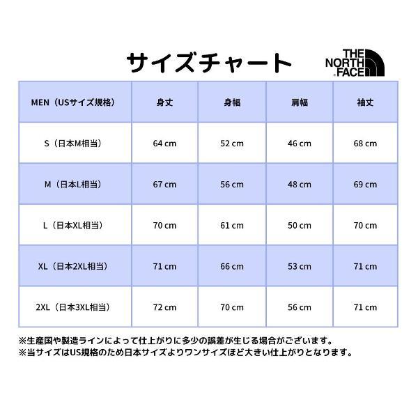 THE NORTH FACE ザ・ノースフェイス お好きな色が選べる 一年中使える 