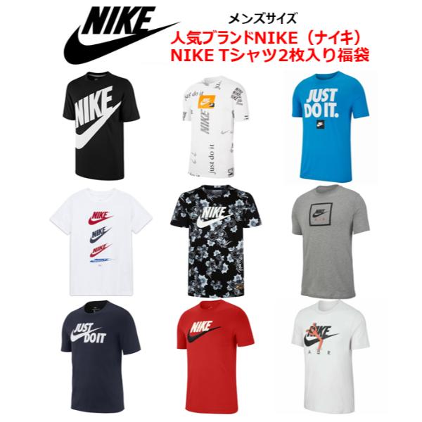 Nike ナイキ ジョーダン Nike Tシャツ2枚入り福袋 000円相当が7500円の超お得な福袋 トップス メンズサイズ 春夏 Nk Usキッズウェア 通販 Yahoo ショッピング