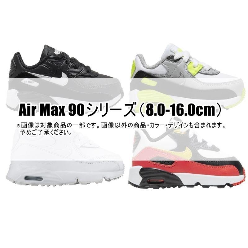 nike air max kidswear