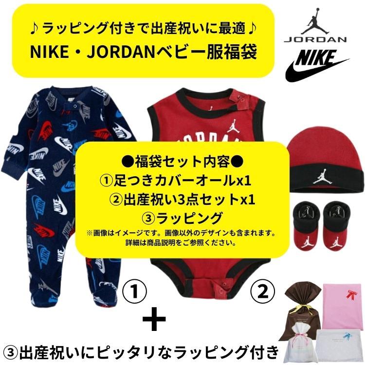 ナイキ ジョーダン ベビー服 福袋 おしゃれ 男の子用人気アイテム福袋 ロンパース 出産祝い｜us-kidswear｜02