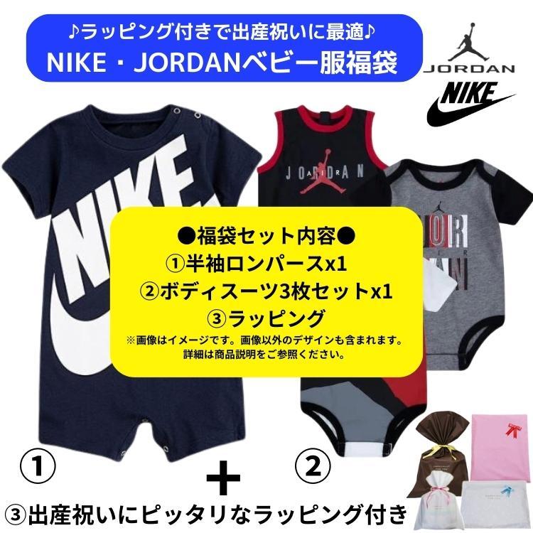 ナイキ ジョーダン ベビー服 福袋 おしゃれ 男の子用人気アイテム福袋 ロンパース 出産祝い｜us-kidswear｜02