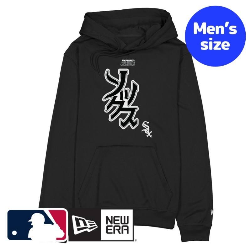 シカゴ・ホワイトソックス 村上宗隆 MLB公式 メンズ パーカー